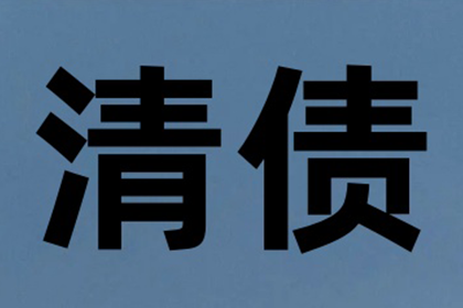 经济诈骗获刑后如何处理追偿问题？