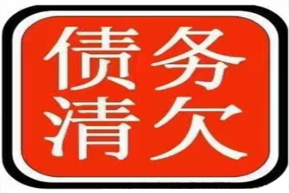 遗产继承与债务承担问题